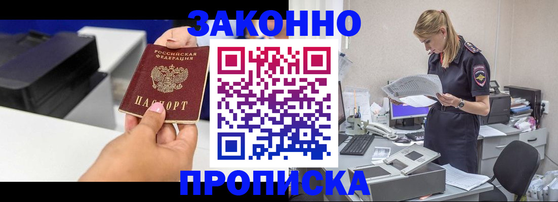 регистрация для дет. сада в Сызрани